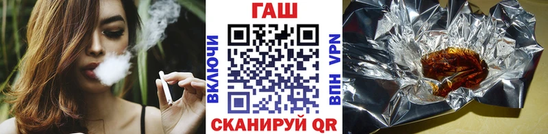 Купить наркотики Ильский ГАШИШ  Кокаин  АМФЕТАМИН  Бошки Шишки  OMG   A-PVP  Мефедрон  ТГК 