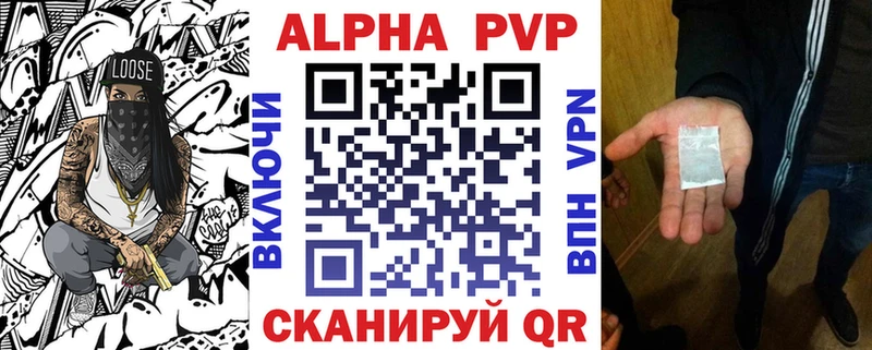 APVP мука  Ильский 