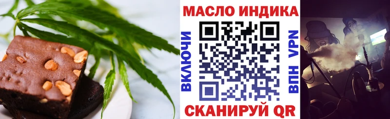 Cannafood конопля  продажа наркотиков  Ильский 