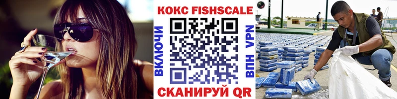 цена наркотик  Ильский  КОКАИН 99% 