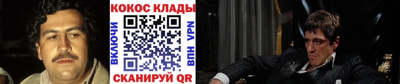 COCAIN Перу Ильский