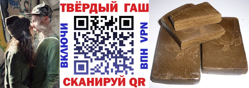 купить закладку  Ильский  ГАШ VHQ 