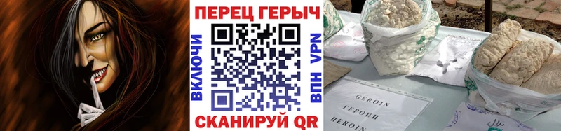 Героин афганец Ильский
