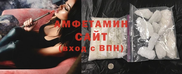 ГАЛЛЮЦИНОГЕННЫЕ ГРИБЫ Новодвинск