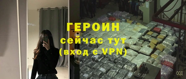 ГАЛЛЮЦИНОГЕННЫЕ ГРИБЫ Новодвинск