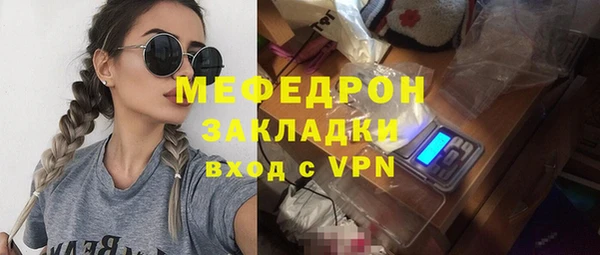 кокаин перу Новозыбков
