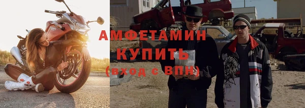 кокаин перу Новозыбков