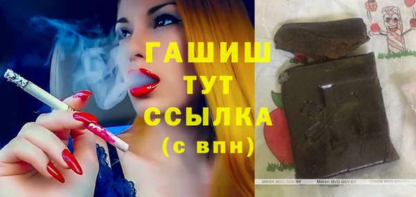 ГАЛЛЮЦИНОГЕННЫЕ ГРИБЫ Новодвинск