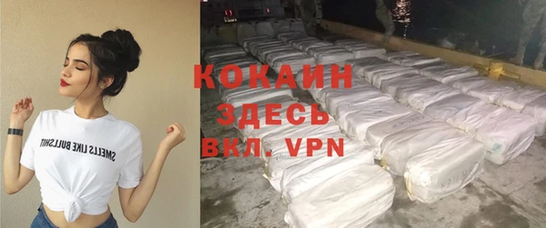 не бодяженный Новокубанск