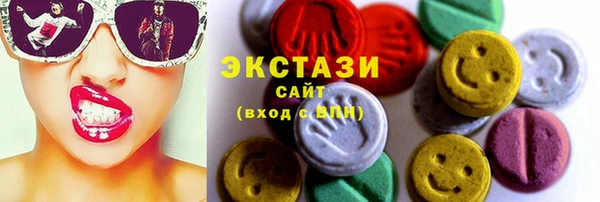 ГАЛЛЮЦИНОГЕННЫЕ ГРИБЫ Новодвинск