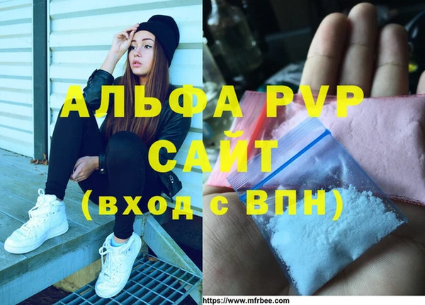 кокаин перу Новозыбков
