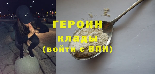 кокаин перу Новозыбков