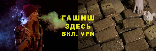 кокаин перу Новозыбков