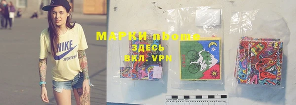 кокаин перу Новозыбков