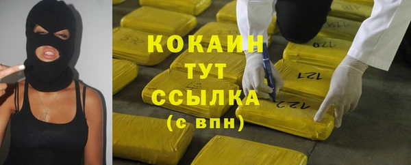 кокаин перу Новозыбков