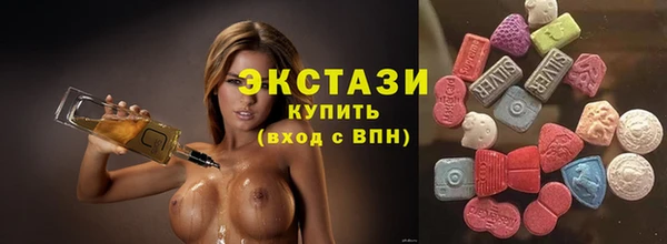 ГАЛЛЮЦИНОГЕННЫЕ ГРИБЫ Новодвинск