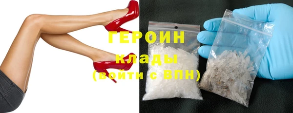 ГАЛЛЮЦИНОГЕННЫЕ ГРИБЫ Новодвинск