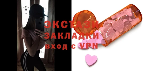 кокаин перу Новозыбков