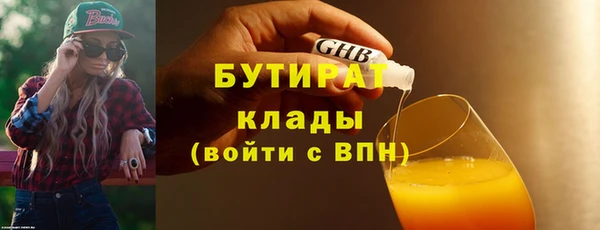 не бодяженный Новокубанск