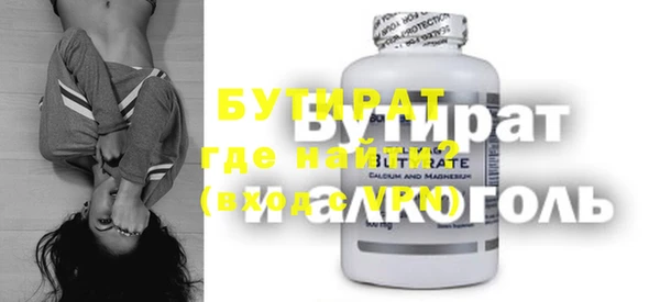 не бодяженный Новокубанск