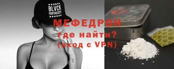 кокаин перу Новозыбков