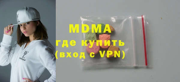 ГАЛЛЮЦИНОГЕННЫЕ ГРИБЫ Новодвинск