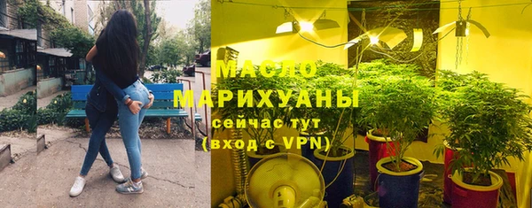 кокаин перу Новозыбков