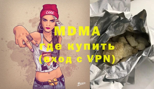 ГАЛЛЮЦИНОГЕННЫЕ ГРИБЫ Новодвинск