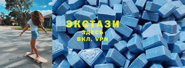 ГАЛЛЮЦИНОГЕННЫЕ ГРИБЫ Новодвинск