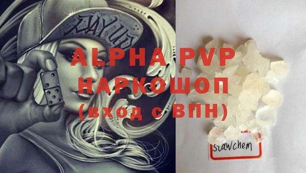 кокаин перу Новозыбков