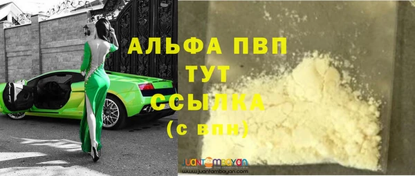 ГАЛЛЮЦИНОГЕННЫЕ ГРИБЫ Новодвинск