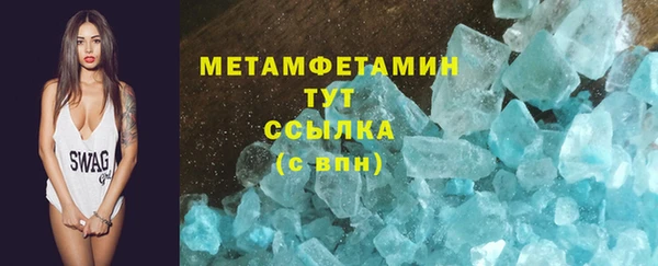 ГАЛЛЮЦИНОГЕННЫЕ ГРИБЫ Новодвинск
