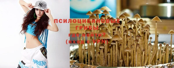 кокаин перу Новозыбков