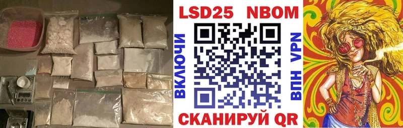 магазин    Ильский  LSD-25 экстази кислота 
