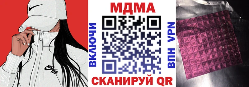 магазин  наркотиков  Ильский  MDMA crystal 