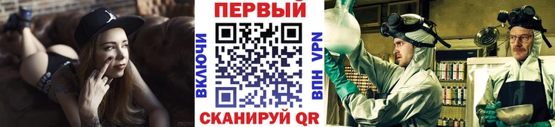 мега зеркало  Ильский  Метамфетамин Methamphetamine  дарнет шоп 