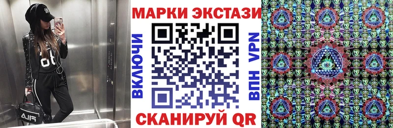 дарк нет формула  Ильский  Марки NBOMe 1,8мг 