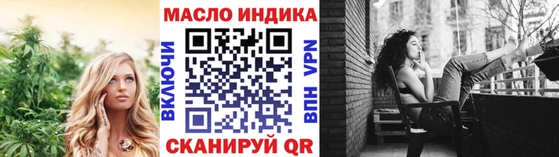 цены   Ильский  Дистиллят ТГК гашишное масло 