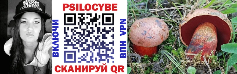 Псилоцибиновые грибы ЛСД  купить   Ильский 